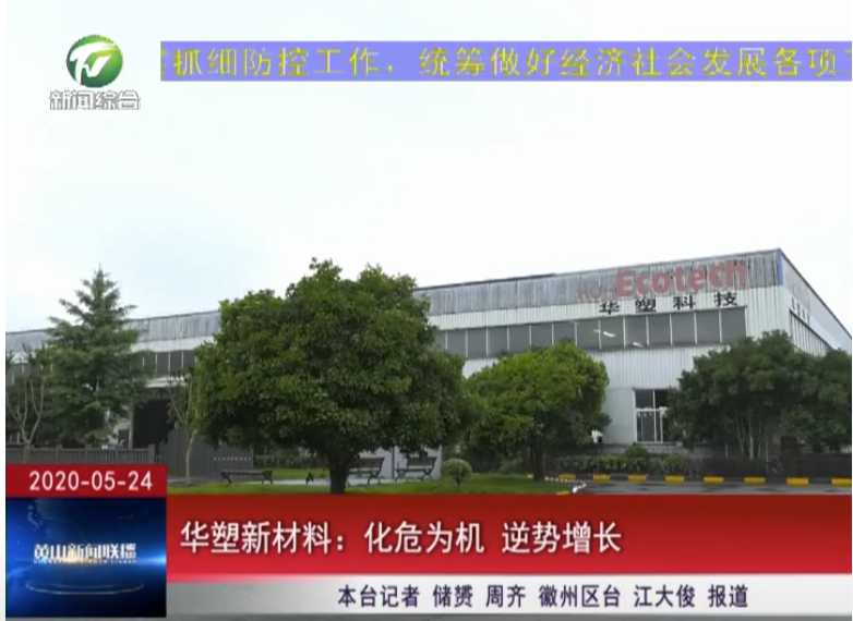 http://m.cdqidasheng.com/hsdt/168.html