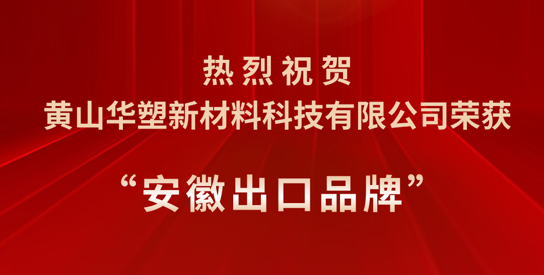 http://m.cdqidasheng.com/hsdt/225.html